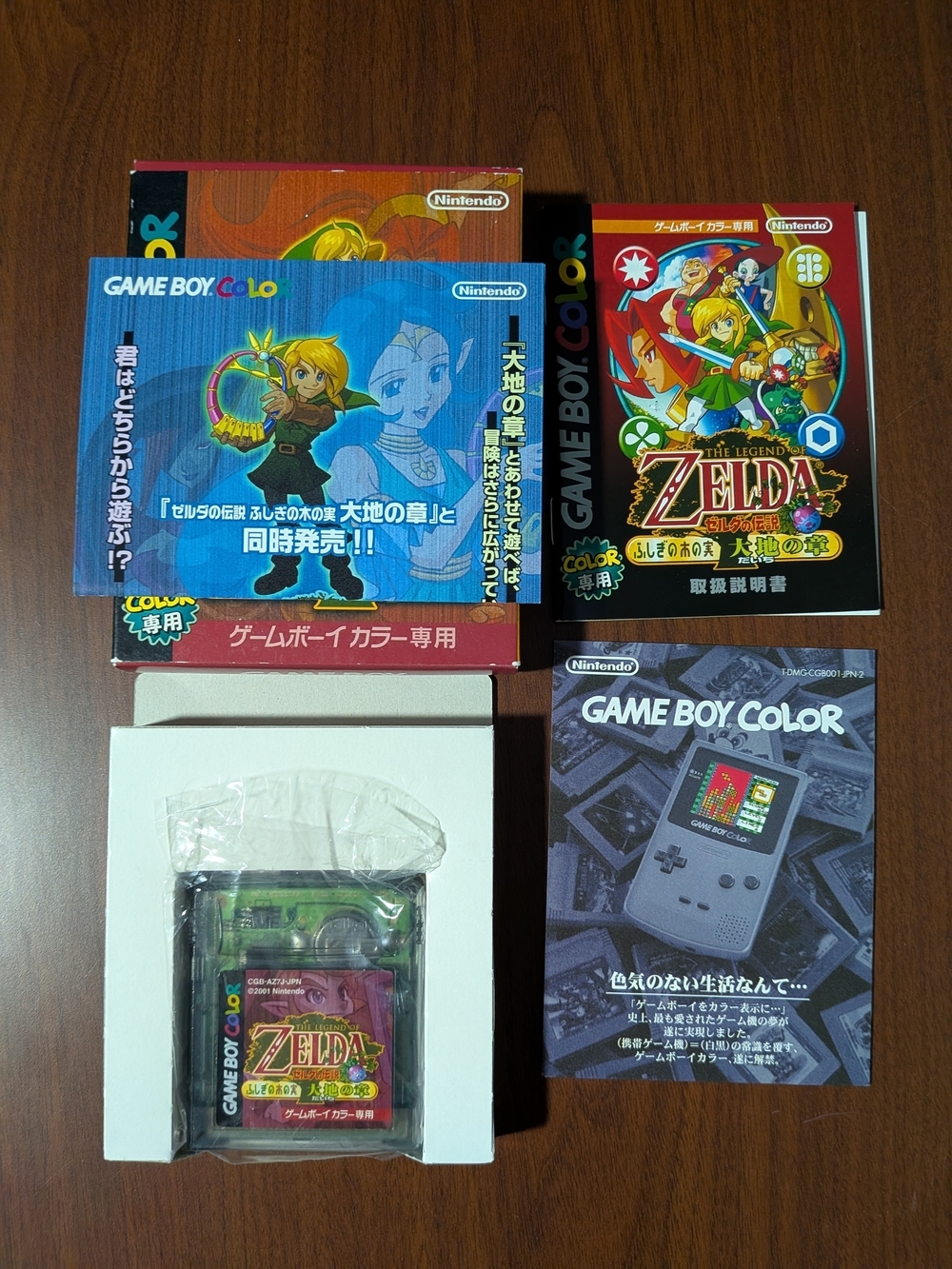 The Legend of Zelda Oracle Of Seasons Japanese - Picture 3 of 3